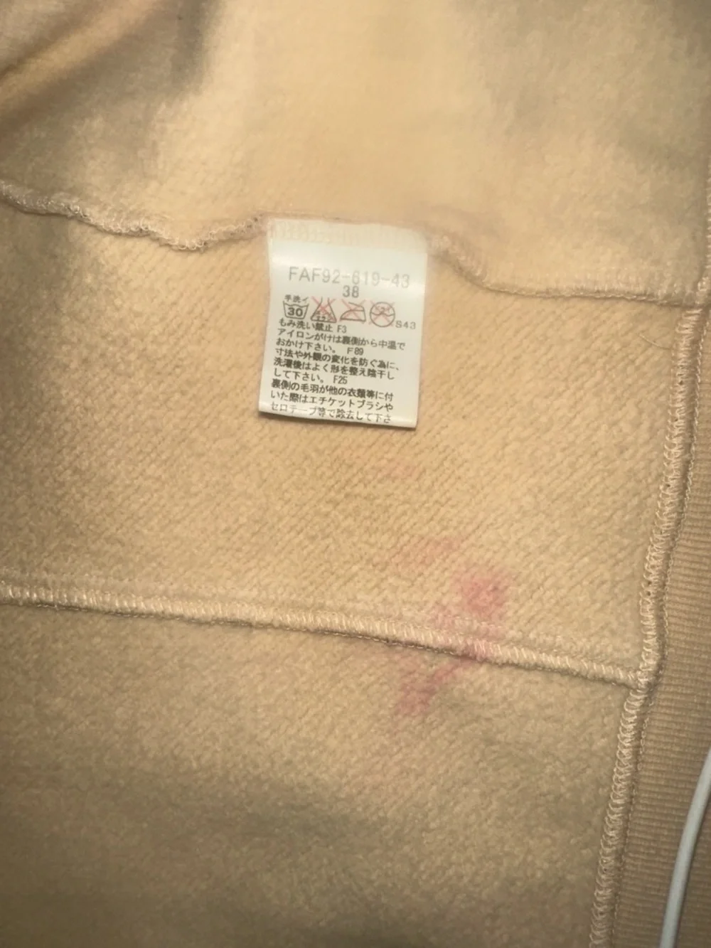 Burberry Beige Plaid Zip Jacket - Picture 3 of 5